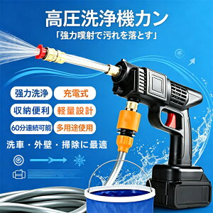 �y�X�[�p�[ SALE��������z������� �t�����͐��͕��� �ᑛ�� �[�d�� �������@ �R�[�h���X 1.4kg 30bar��3mpa 10AH�o�b�e���[ ��e�� 60���A���\ 9�Z�b�g 48vf