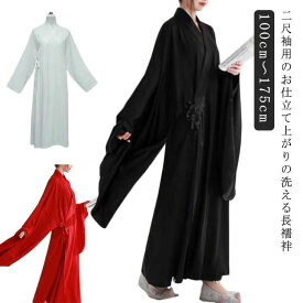 【レビュー特典 20％OFF】長襦袢 子供用 筒袖 襦袢 ジュニア 通年用 着物スリップ 振袖襦袢 小振袖 白) 礼装 おしゃれ キッズ 女の子 女児 長襦袢 二尺袖 うそつき キッズ 卒園式 振袖 長襦袢 半襟付 女の子 襦袢 洗える長襦袢 子供