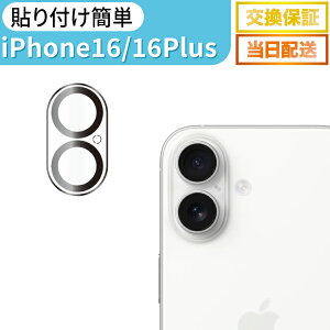 iPhone16 JیtB KXtB iPhone16Plus Max JtB J tB Jی YtB JJo[ Y یtB Sʕی