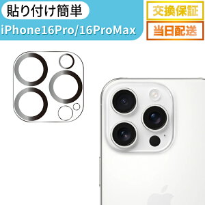 iPhone16Pro JیtB KXtB iPhone16Pro Max JtB J tB Jی YtB JJo[ Y یtB Sʕی