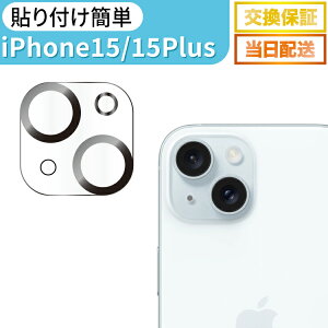 iPhone15 JیtB iPhone15Plus KXtB ACtH15 JtB ACtH15Plus J tB Jی YtB JJo[ Y یtB Sʕی