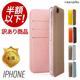 楽天市場 本革 マグネット 手帳型 アイフォン6ケースの通販