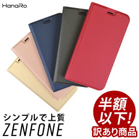 ZenFone6 ケース 手帳型ケース カバー ZS630KL ZenFone5 ZE620KL Live L1 ZA550KL MaxPro M2 ZB633KL ZB631KL M1 ZB602KL ZenFone5Z ZS620KL ZenFone5Q ZC600KL ZenFone4 ZE554KL 4SelfiePro 4Selfie マグネット 定期入れ スマホケース | ギフト 手帳型 携帯カバー スマホ