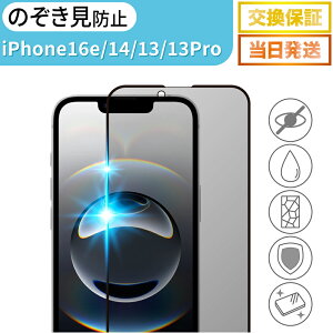 iPhone16e tB `h~ KXtB iPhone14 یtB 14 13 13Pro KX Sʕی