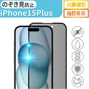 iPhone15Plus tB `h~ KXtB یtB ACtH15vX KX Sʕی