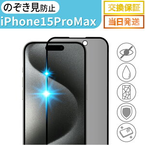 iPhone15ProMax tB `h~ KXtB یtB ACtH15v}bNX KX Sʕی