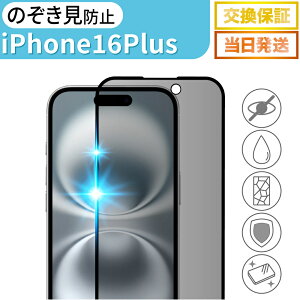 iPhone16Plus tB `h~ KXtB یtB ACtH16vX KX Sʕی
