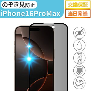 iPhone16ProMax tB `h~ KXtB یtB ACtH16v}bNX KX Sʕی