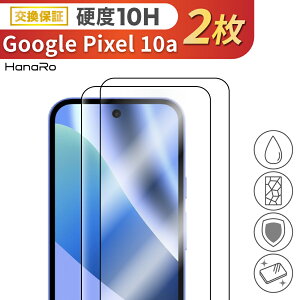 �y�\�ʍd�x10H�E2���Z�b�g�zGoogle Pixel10a �t�B���� �K���X�t�B���� �O�[�O���s�N�Z�� �t�B���� �X�}�z�t�B���� ��ʕی� �t���ی�t�B���� �s�N�Z��10a