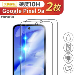 y\ʍdx10HE2ZbgzGoogle Pixel9a tB KXtB O[OsNZ tB X}ztB ʕی tیtB sNZ9a