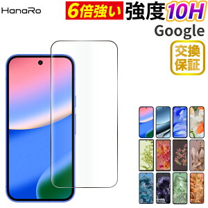 �y�\�ʍd�x10H�zGoogle Pixel 9a �t�B���� �O�[�O���s�N�Z�� �t�B���� �X�}�z�t�B���� google �K���X�t�B���� ��ʕی� �t���ی�