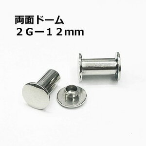 SS@{fBsAX@T[WJXeX@y 2G za12mm@pʃh[^gl[֗