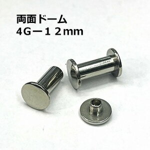 SS@{fBsAX@T[WJXeX@y 4G za12mm@pʃh[^gl[֗