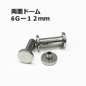 SS@{fBsAX@T[WJXeX@y 6G @12mm@zpʃh[^gl[֗