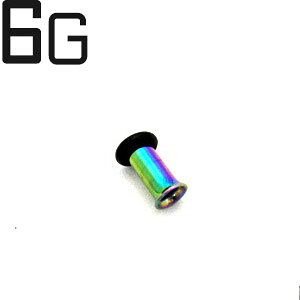 RB ボディピアス レインボーニオビウム シングルフレア イヤーレット 【 6G】★メール便翌日到着300円★