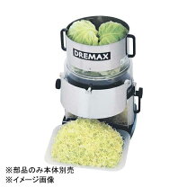 楽天市場】電動キャベロボdx−150の通販 