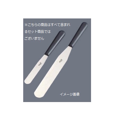 パレットナイフ 【人気ショップが最安値挑戦！】 売れ筋商品 シェフINOX マトファー 22424 21cm