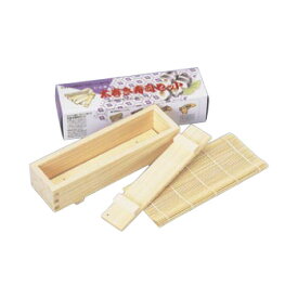 太巻き寿司 セット 木製 （82704）