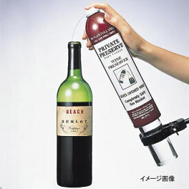 ワイン保存器 プライベート・プリザーブ