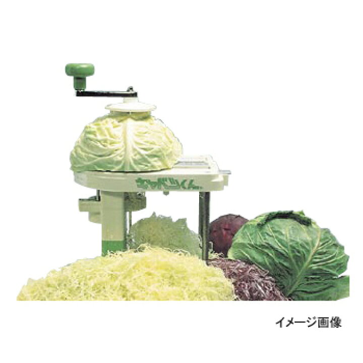 楽天市場】キャベツスライサー キャベツくん : スタイルキッチン