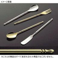 ヒメフォーク Cタイプ シャンポール 金