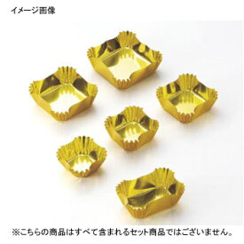 角型カップ 旬彩の器(双金) M33-757(300枚)