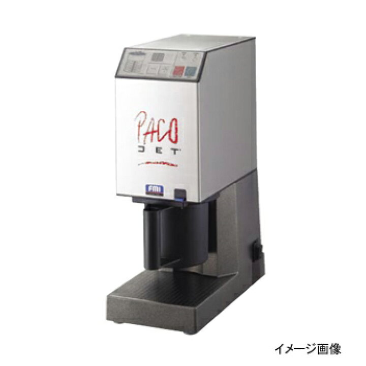 楽天市場】パコジェット PJ-1専用蓋付ビーカー(4個セット) : スタイル 