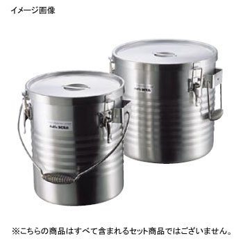 保温食缶JIK-S08 高性能タイプ シャトルドラム 18-8（ステンレス