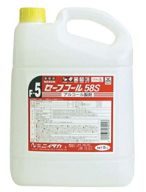 セーフコール58S（食品添加物） 5L （XSC3701）