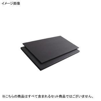 楽天市場】K まな板 黒 両面シボ付 PC K11A 1200×450×10 : スタイル