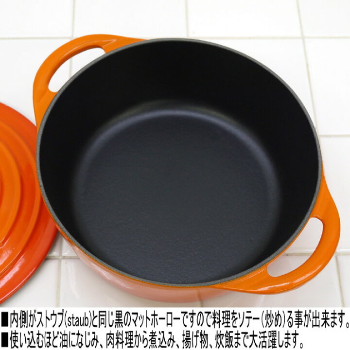 楽天市場】ル・クルーゼ（Le Creuset） ココット・ビス・ロンド 20cm  