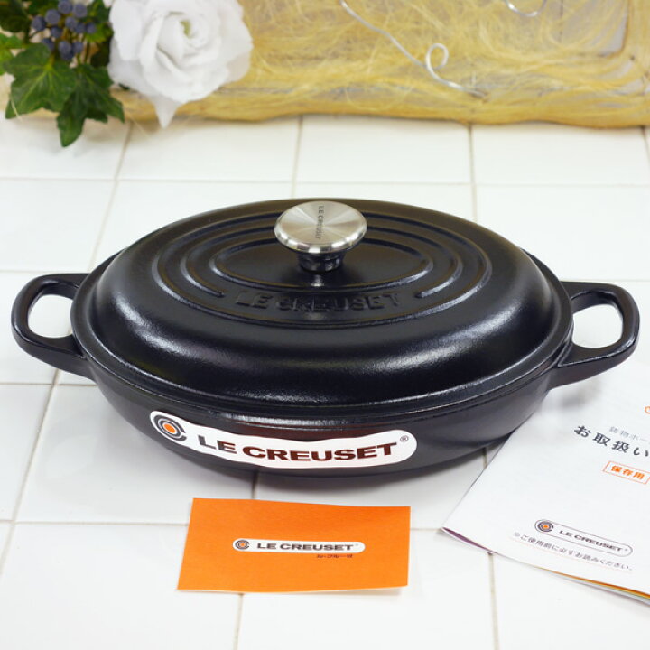 楽天市場】ル・クルーゼ（Le Creuset） オーバル・ビュッフェ  