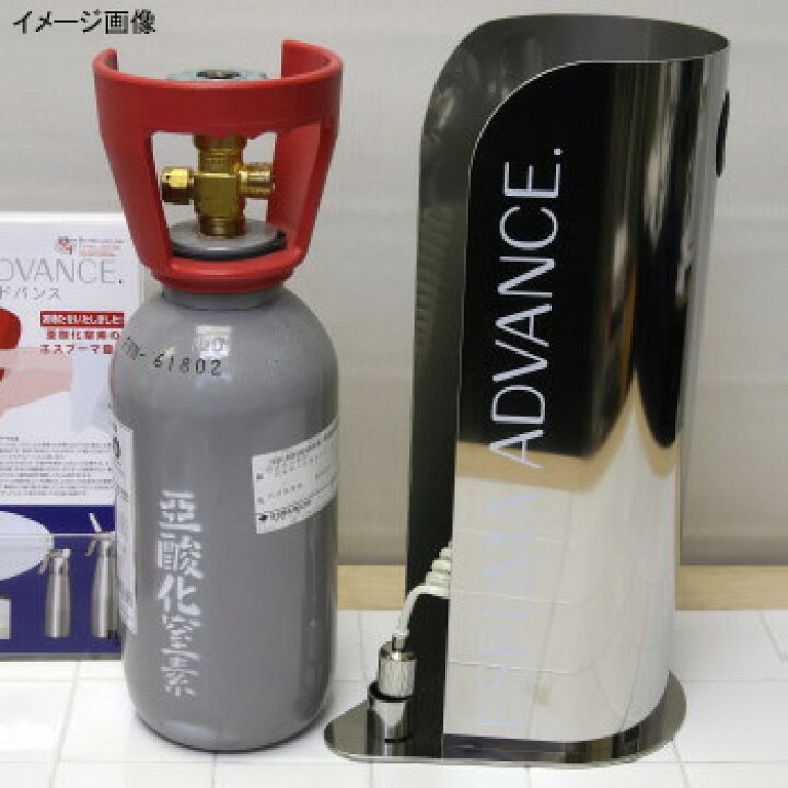 楽天市場】エスプーマ アドバンス （亜酸化窒素充填機）[専用N2O 