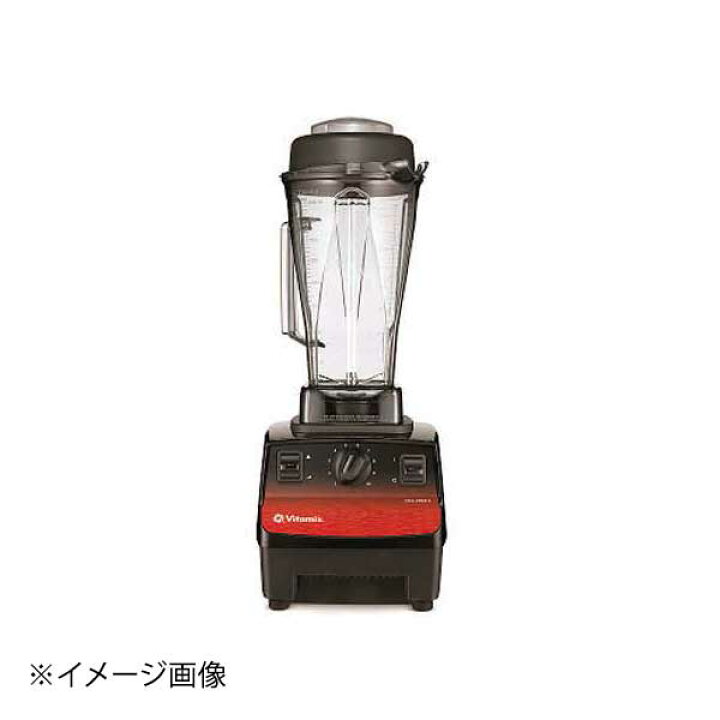 楽天市場】バイタミックス ブレンダー バイタプレップ3 10087  