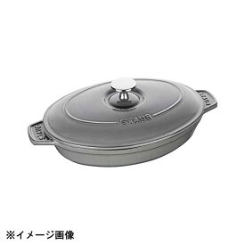 ストウブ オーバルホットプレート（蓋付） 23cm グレー 40509－581 ストウブ（staub）