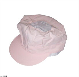 頭巾帽子 八角タイプ フリーサイズ ピンク 9-1068