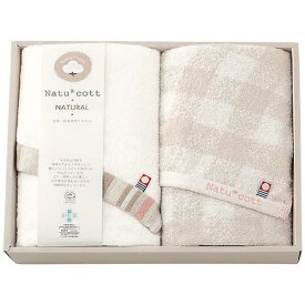 apide ナチュコット 抗菌・防臭加工フェイスタオル2枚セット NTC-200