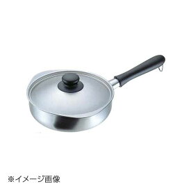 柳 宗理 片手鍋 つや消し (22cm) 312080 日本製
