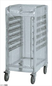 EBM シートパンカート 1730専用透明カバー