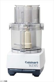 Cuisinart 業務用フードプロセッサー 多機能3.0L DLC-N7JPG