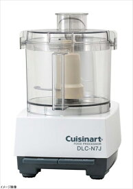 Cuisinart 業務用フードプロセッサー 単機能3.0L DLC-N7JPS