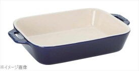 ストウブ セラミック レクタンギュラーディッシュ 20cm×16cm ブルー 40508－587