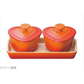 ル・クルーゼ (Le Creuset) プチラムカンダムールセット オレンジ 910223