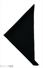 三角巾 JY4672－9 ブラック フリー