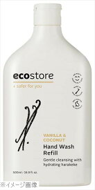 楽天市場 バニラ ココナッツ 柔軟 剤の通販