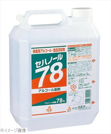 セハノール78（除菌用アルコール）交換ボトル 4L
