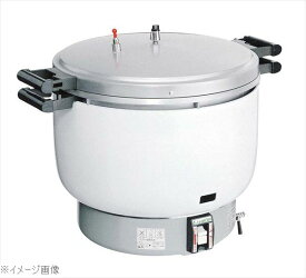 ガス圧力式無浸漬炊飯器 無浸炊 GPC－40 LP