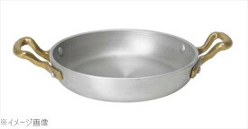 セルウ゛ィン・ターウ゛ォラ アルミ サービングパン 14cm 75001－093