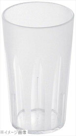 トライタン キングタンブラー 410ml ナチュラル TR-806N