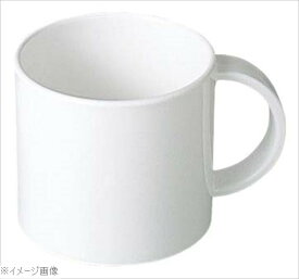 マイカップ 小 260ml ホワイト No.808W